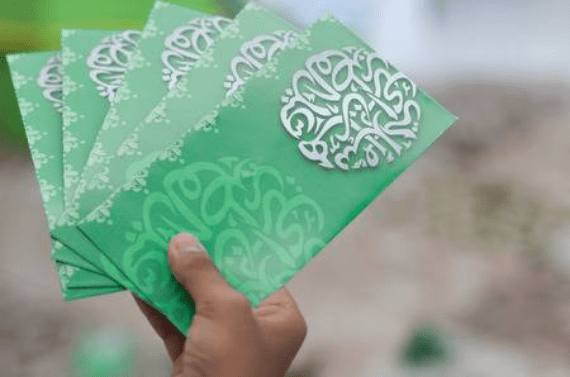 green packet muslim