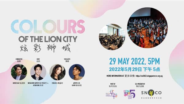 colours of the lion city extravaganza 2022
